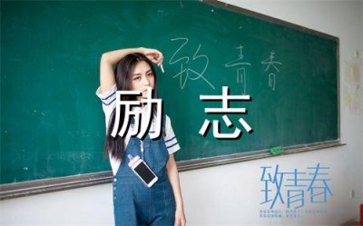 ​很经典的女人句子100句