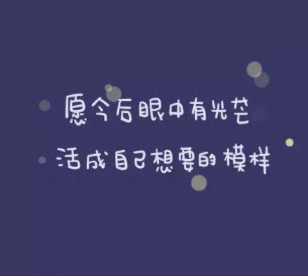 简单的感悟人生句子锦集99条