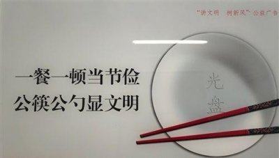 ​教师节祝福老师的句子【热门】(50句)