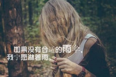 ​充满正能量的晚安句子,精致唯美,触动心灵!汇总76句