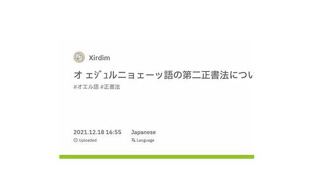  搞笑超短句子大全汇集66条