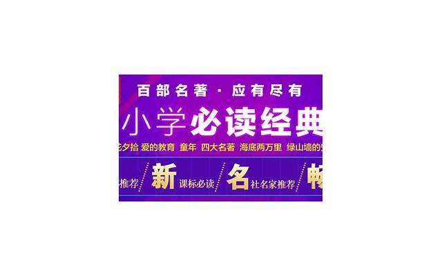 小学四年级优美的句子精选492句