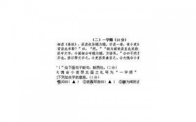 ​关于男友的情话《对友情很无奈也很难改变的句子》