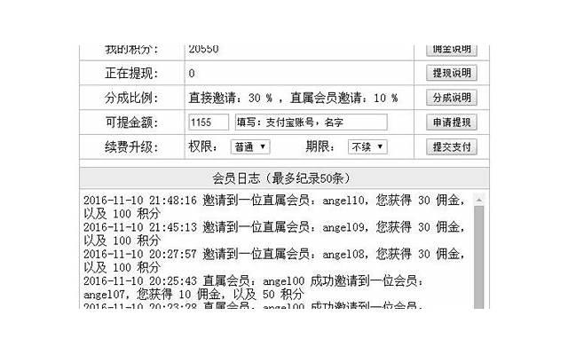 表示诺言的句子精选512句