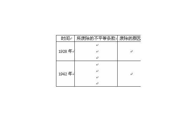  好人一生平安的句子简短细选86条