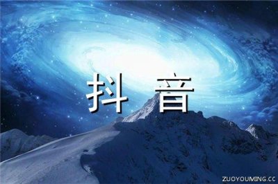 ​夜色美景的经典句子(36句)