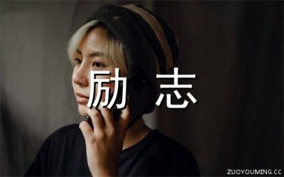 ​女人和女人之间开心的句子